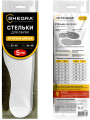 Комплект стелек для обуви впитывающих от пота и запаха - Фото 12