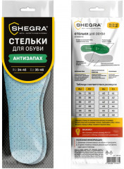 Стельки для обуви «Антизапах» - Фото 5