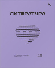 Тетрадь предметная «Литература» - Фото 1