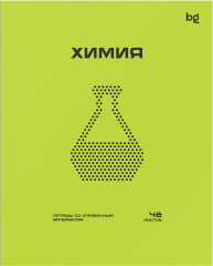 Тетрадь предметная «Химия» - Фото 1