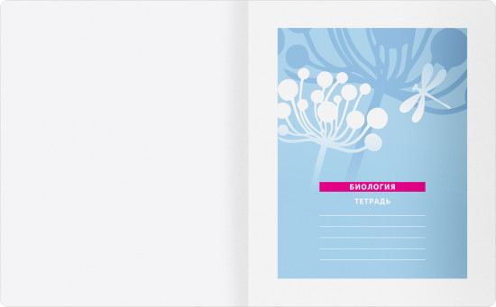 Тетрадь предметная «Биология»