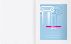 Тетрадь предметная «История» - Фото 1