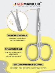 Ножницы для ногтей прямые - Фото 2