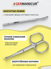 Ножницы для ногтей прямые - Фото 4