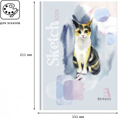 Скетчбук «Трехцветная кошка» - Фото 2