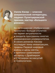 Песня жаворонка - Фото 7