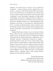 Песня жаворонка - Фото 17