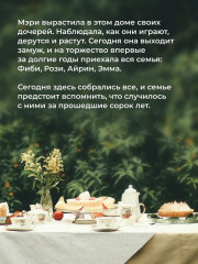 Сад в Суффолке - Фото 5