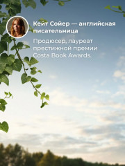 Сад в Суффолке - Фото 6