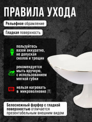 Фруктовница на ножке «Италия» - Фото 2