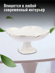 Фруктовница на ножке «Италия» - Фото 5