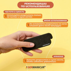 Разделители для пальцев ног - Фото 2