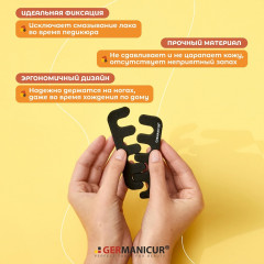 Разделители для пальцев ног - Фото 3