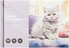 Бумага для акварели «Котенок» - Фото 3