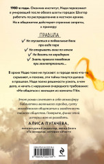 Загадка города Шахтар - Фото 1