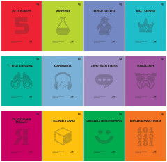 Комплект предметных тетрадей - Фото 1