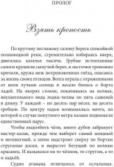 Три дуба - Фото 1