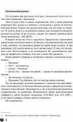 Просто насыпано - Фото 5