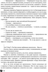 Просто насыпано - Фото 7