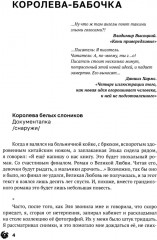 В блеске! - Фото 1