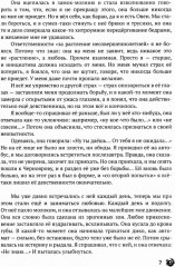 В блеске! - Фото 4