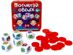 Игра настольная «Посчитай овечек» - Фото 6