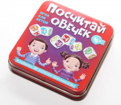 Игра настольная «Посчитай овечек» - Фото 10