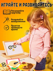 Игра магнитная «Эмоции» - Фото 5