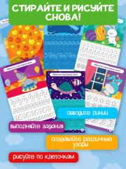 Игра настольная «Первые прописи» - Фото 4