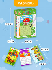 Игра настольная «Первые прописи» - Фото 6