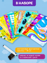 Игра настольная «Внимание и логика» - Фото 1