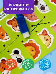 Игра настольная «Внимание и логика» - Фото 3