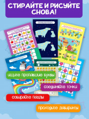 Игра настольная «Внимание и логика» - Фото 4