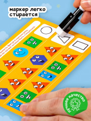 Игра настольная «Логика с пеленок» - Фото 2