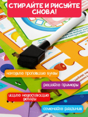 Игра настольная «Логика с пеленок» - Фото 4