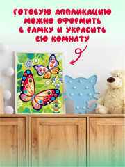 Аппликация из пуговиц «Бабочки» - Фото 7