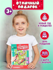 Аппликация из пуговиц «Бабочки» - Фото 9