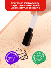 Игра настольная «Прописи» - Фото 5