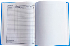 Дневник школьный - Фото 2