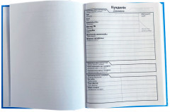 Дневник школьный - Фото 4