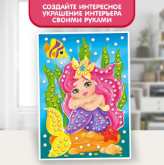 Аппликация бусинами «Русалочка» - Фото 4