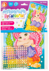 Аппликация бусинами «Русалочка» - Фото 7