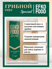 Соус грибной - Фото 1