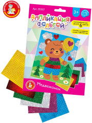 Аппликация из фольги «Медвежонок» - Фото 3