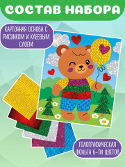 Аппликация из фольги «Медвежонок» - Фото 4