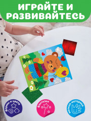 Аппликация из фольги «Медвежонок» - Фото 7