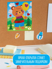 Аппликация из фольги «Медвежонок» - Фото 8