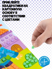 Аппликация для детей «Рыцарь» - Фото 3