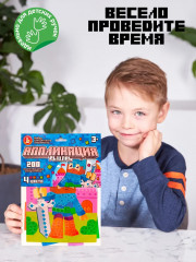 Аппликация для детей «Рыцарь» - Фото 6