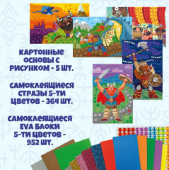 Набор аппликаций «Викинги» - Фото 1